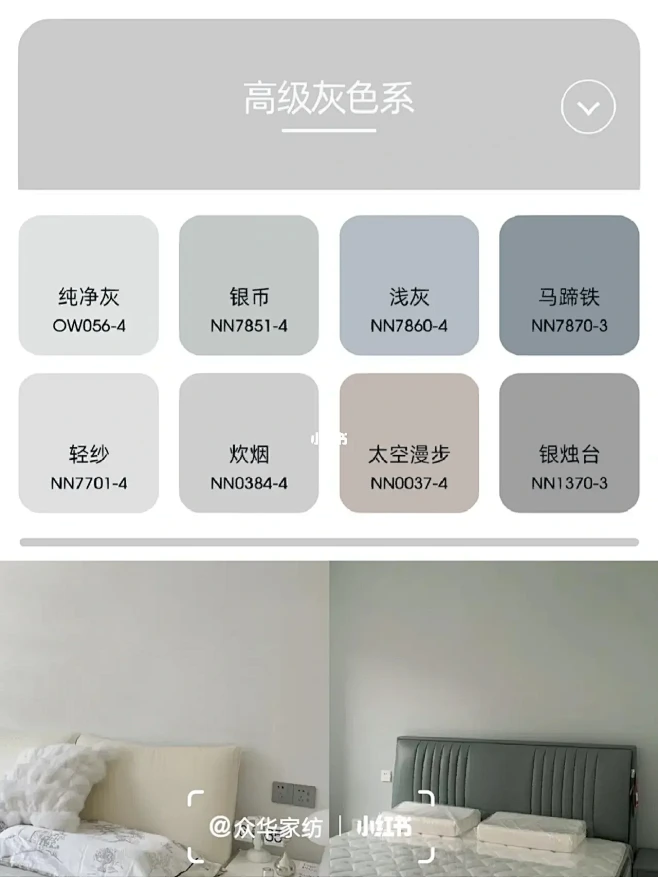 全网最火乳胶漆合辑 带你少走弯路-花瓣网