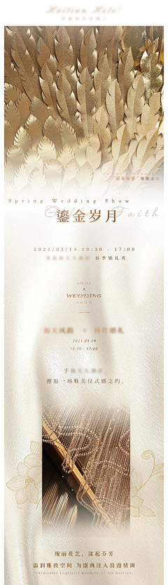 83qXJyrb采集到酒店