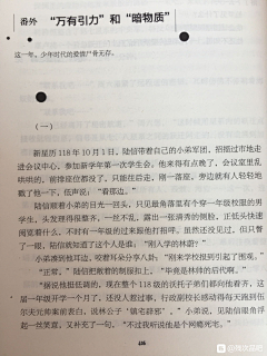 Rooivuur采集到杂项