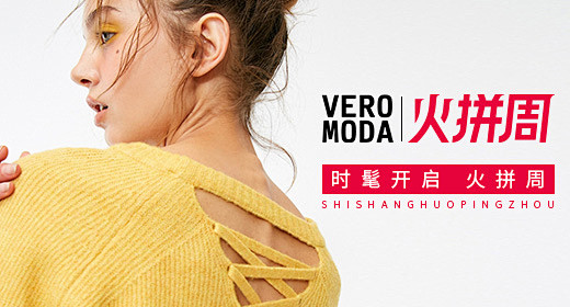 女装钻展