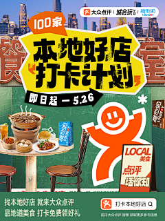 123插秧小冠军采集到H5