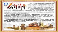 简介  - 源文件下载【酷图网】宣传单,广告,海报,设计,包装,