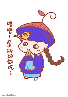 中元节表情好吃僵尸插画