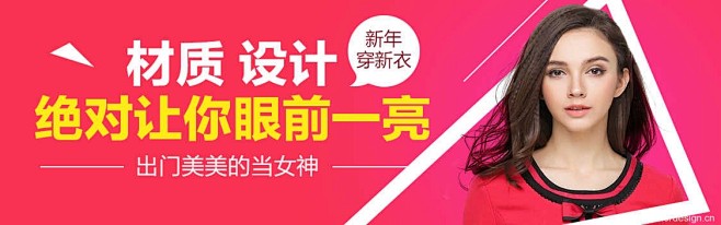 Banner设计欣赏网站 – 横幅广告促...