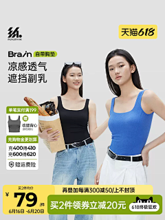 VenChoo-视觉设计采集到【电商主图】
