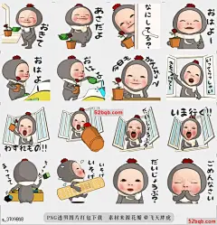 line贴图表情包Moon.D #2[Japanese] Moon.D #2[Japanese]@飞天胖虎