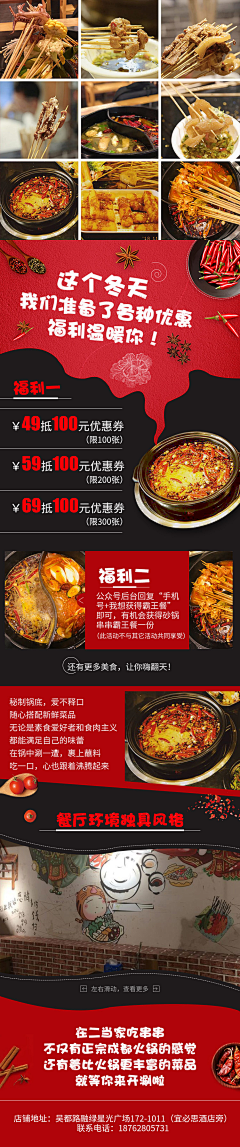 MJ_Design采集到品牌-餐饮美食