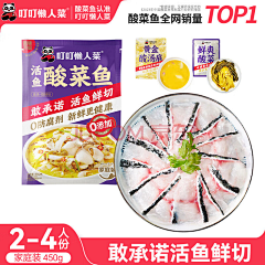 网上邻居798采集到椰子鸡