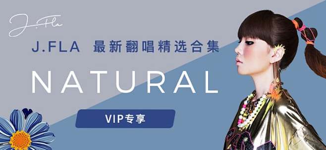 左右结构Banner的创意性排版设计！