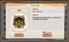 xuan仔采集到最强祖师
