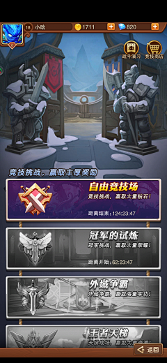 我爱金金采集到Q版