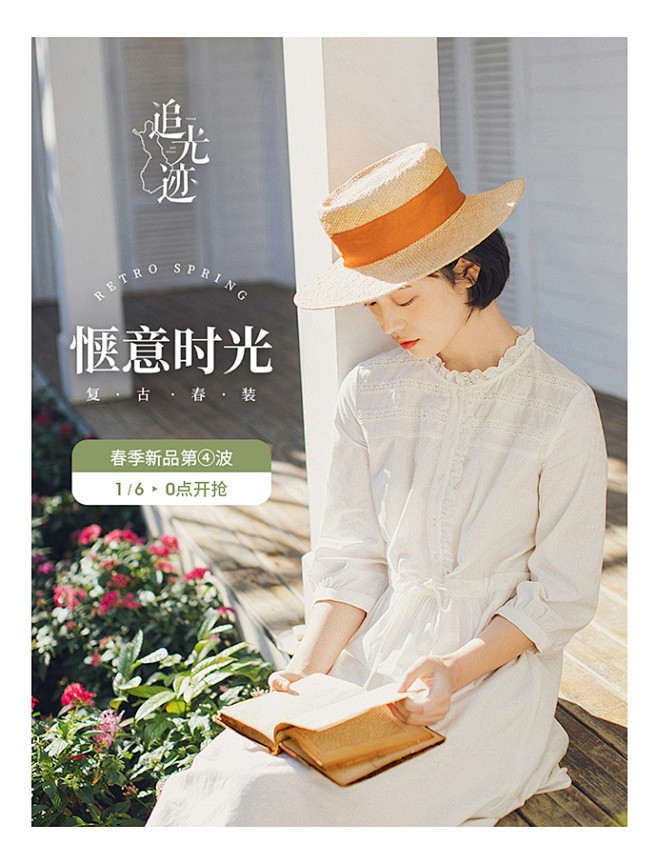 茵曼旗舰店
