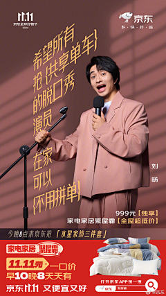 Subsequently07采集到人物排版