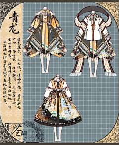 白色咕咕鸡采集到立绘