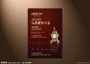 欧式报广的搜索结果_百度图片搜索