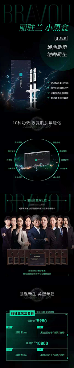 KISS香槟*金采集到紫萱