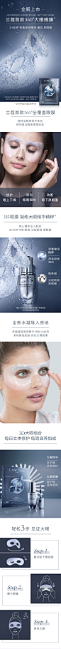 【10.21预售开抢】兰蔻全新精华肌底大眼眼膜10gX7片 全眼周修护-tmall.com天猫