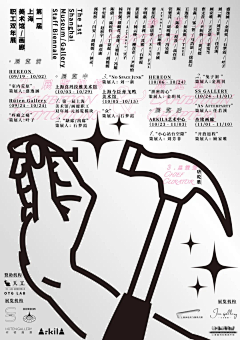 raito采集到平面之美