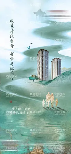 感恩节父亲节教师节母亲节节日微单  - 源文件下载【酷图网】海报,地产,公历节日,感恩节,父亲节,教师节,新中式,