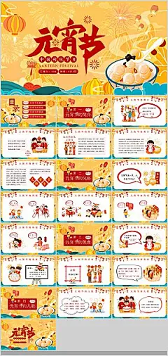 2024年终总结颁奖典礼表彰大会快闪