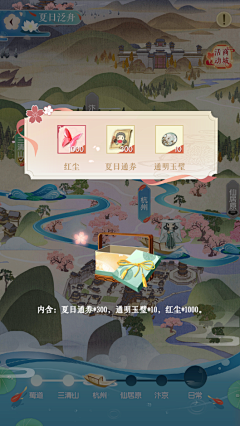printf_yy采集到J-界面-活动