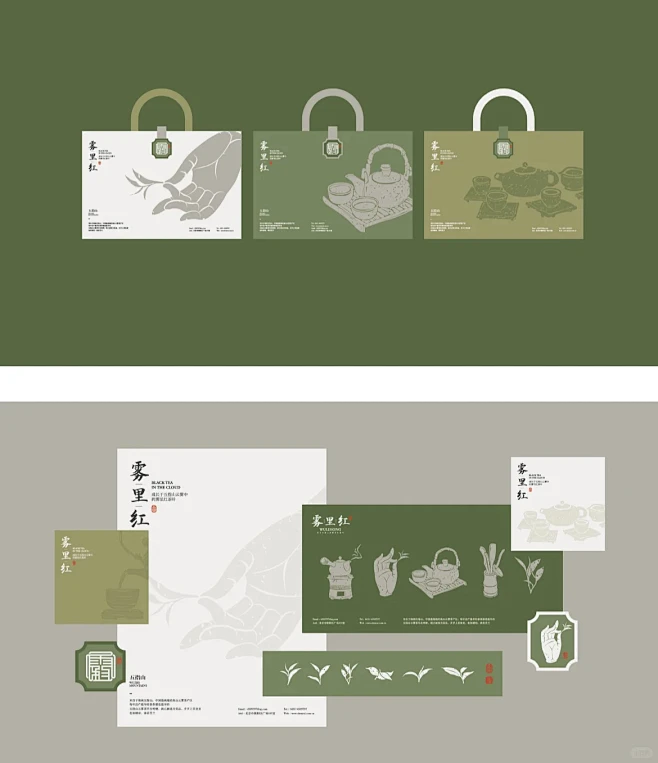 中式茶叶品牌VI设计｜传统茶包装设计-花瓣网
