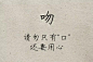 来自分享