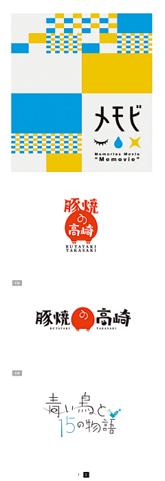 Recalling-小忆采集到logo标识