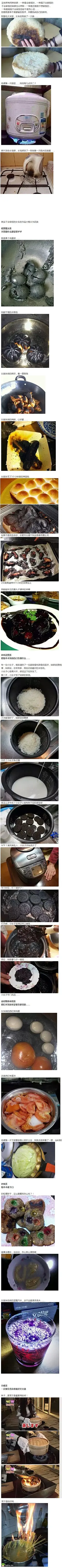 好心酸的赶脚