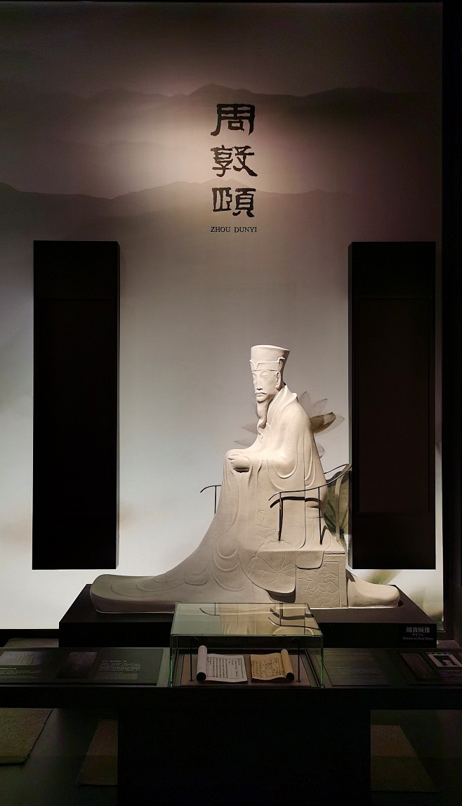 南粤先贤博物馆 (3)