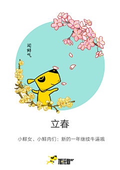 roseboy采集到小清新