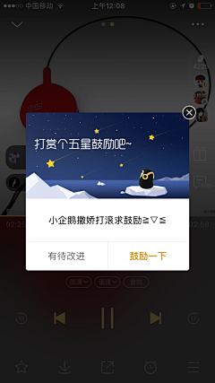 见一一大盆友采集到APP-消息通知