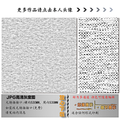 极点视觉采集到肌理纹 QQ:350669163 V:xpcc0528