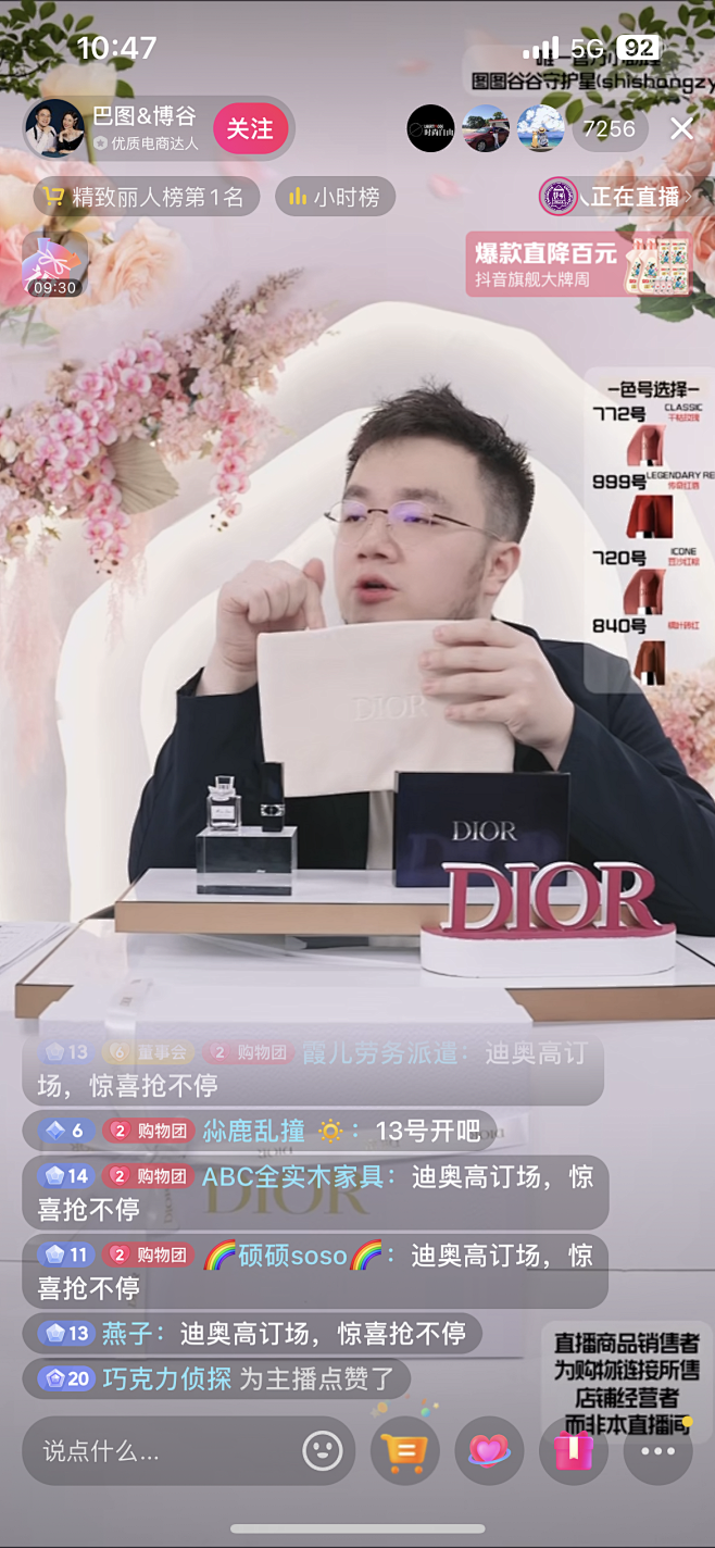 微信图片_20230506165435