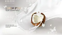 卡通椰子  - 源文件下载【酷图网】卡通椰子素材,椰子,椰子海报素材,广告,水果,瓶贴,可爱,宣传,椰子素材,图片,包装,美味,新鲜椰子,卡通椰子,插画,插图,免扣,素材,元素,矢量,卡通,手绘,椰子标志,logo,简约,图案,图标,椰子插画,儿童绘本,矢量椰子,促销,椰汁,椰浆,椰壳,夏天,切面,3D,立体,精美,护肤品,化妆品,