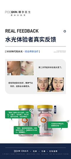 蓝宝90采集到沐颜