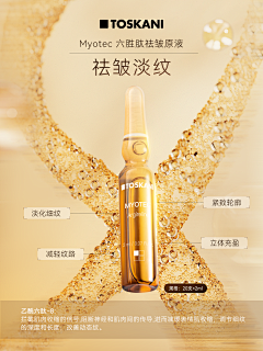 BXwfZxZY采集到护肤品
