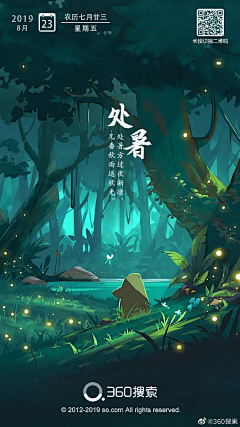 ︶￣鬼影→之斌し灬采集到启动页