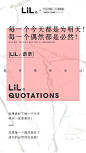 早安·语录