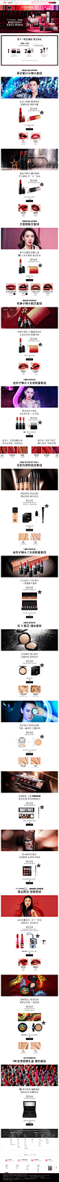 \MAC