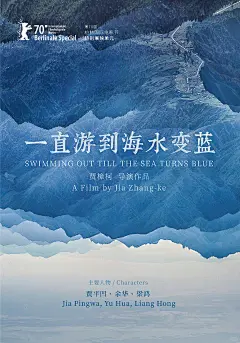 海元素海报设计｜一直游到海水变蓝 - 小红书