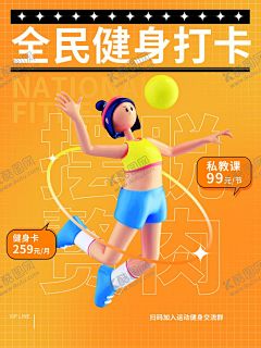 减肥瘦身海报 美容脂肪 【酷图网】减肥,减肥海报,减肥广告,减肥瘦身,减肥美体,减肥美容,减肥彩页,健康减肥,减肥名片,减肥美容院,减肥宣传单,减肥女人,减肥身材,曲线,性感美女,美容,美体,SPA,运动,脂肪,美丽女人,减肥素材,减肥单页,减肥整形,减肥医院,减肥背景,减肥活动,减肥美女,专业减肥,减肥健身