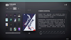 美工小精英采集到命运