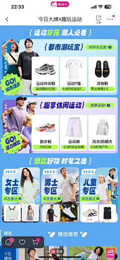 信号中断+采集到L-联合页面