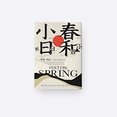 是颜九呀～采集到我好爱陈山河！！！