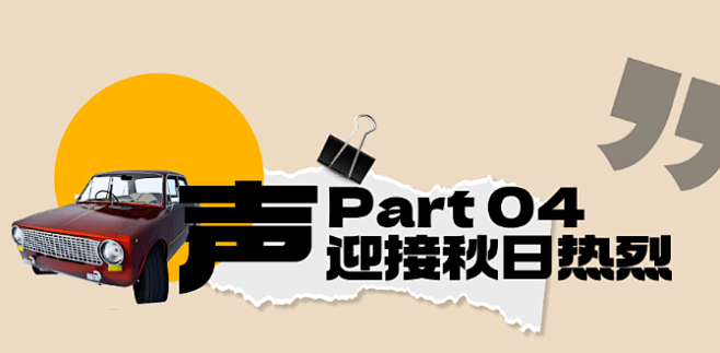 QQ浏览器截图2022092615244...