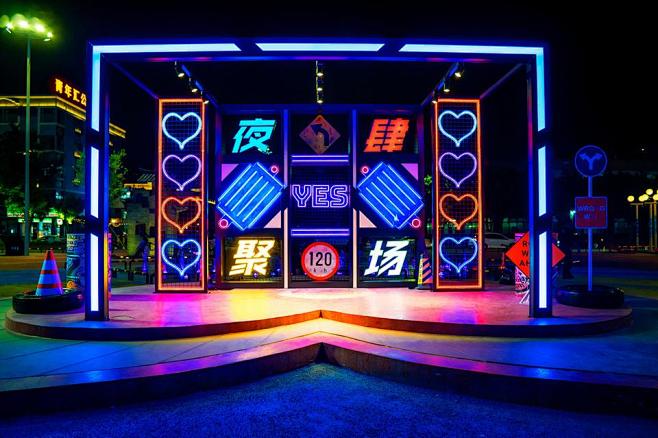 佛山益田假日天地
天幕市集

20世纪4...