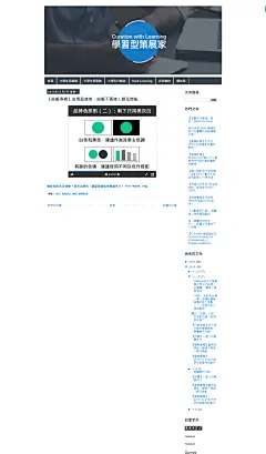 【簡報專欄】善用品牌色，簡報不再使人眼花撩亂 - 學習型策展家