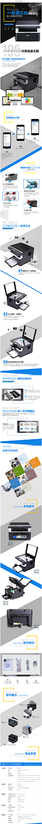 兄弟DCP-1618W黑白激光一体机手机无线wifi打印机复印扫描一体机-tmall.com天猫