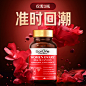 卵巢_淘宝搜索
